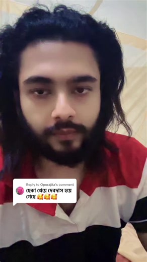 Good Night Wishes on TikTok