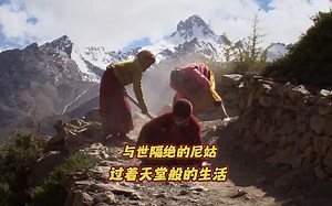 与世隔绝的尼姑庵，只有11位尼姑，过着天堂般的生活