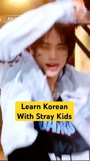 How to actually pronounce that Korean lyric 👄