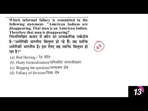 UGC NET Previous Year Question Paper 2020-2025 | NTA UGC NET 2025 Question Paper PYQ Revision