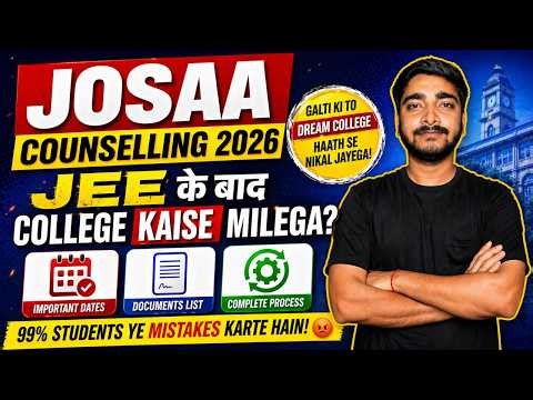 Don't Make These JoSAA 2026 Mistakes – Seat Cancel Ho Jayega! #iit #josaa