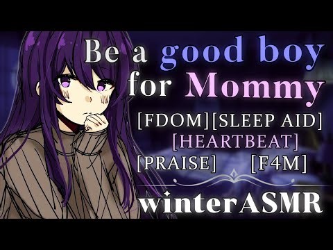 [F4M] Mommy Girlfriend Comforts You To Sleep [Heartbeat] [Sleep Aid] [Praise] [Fdom] [Good Boy]