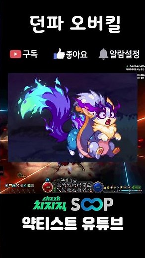 [Short] DNF Overkill - Dungeon & Fighter #DungeonAndFighter #DNF
