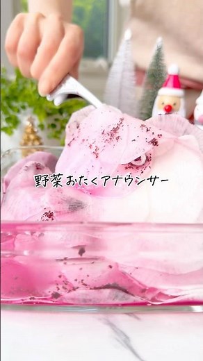絶賛！パリッと 大根しそ漬け#簡単レシピ #野菜レシピ #大根