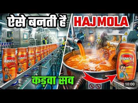 फैक्ट्री में हाजमोला कैसे बनता है? | Hajmola Manufacturing Process | hajmola kese banti hai?
