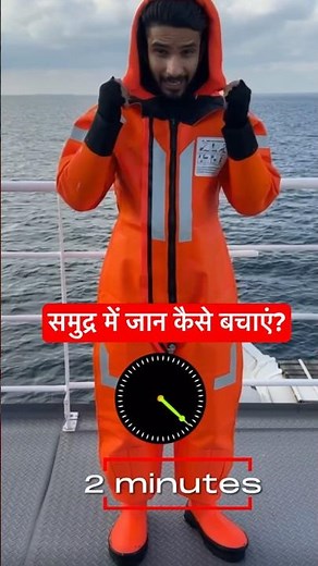 This suit will save your life in 2 minutes! ⚓ How to wear an Immersion Suit? #merchantnavy