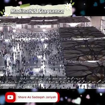 Hadees about neighbours in Urdu and Arabic