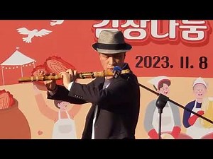 별빛같은나의사랑아(대금연주) #임영웅 #재능기부 #자원봉사