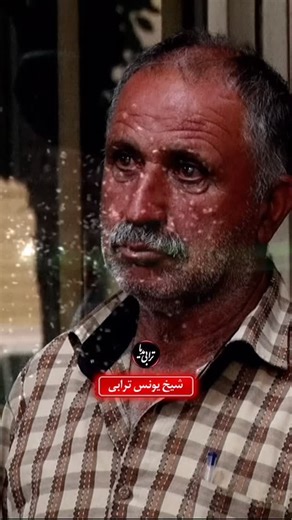 ‎ترابی مدیا‎ on Instagram‎: "رسانه دست كسانيست كه خودشان عامل تمام گرانيها و انزواى كشور هستند ولى خود را ناجى وضع موجود معرفى ميكنند بله هنوز قدرت رسانه را درك نكرديم رسانه ميتواند كارى كند كه ما منفعل را اميركبير ببينيم و خادم را مسخره كنيم رسانه ميتواند كارى كند كه ما از بزدلها قهرمان ديبلماسى بسازيم و قهرمانان واقعى را مزدور اسد بخوانيم مملكت مردم دانا ميخواهد تا زمانيكه با وعده ى كنسرت و رفع فيلترينگ از ما رأى بگيرند حق اعتراض به معيشت را نداريم چرا كه ما به بهبود معيشت رأى نداديم ما سرنوشت