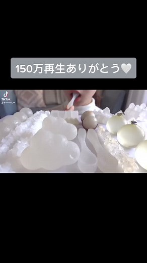 オリジナル楽曲 - わさびの食べる音☁️を使っているわさびの食べる音☁️ (@wasabi_asmr)の動画