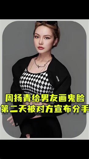 #明星故事 #揭秘 #走光 #娱乐圈内幕 #私