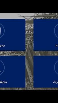 تغير موقع تساهيل ليكون تأشير vc.tasheer.com و اسعار خدماتة الجديدة !