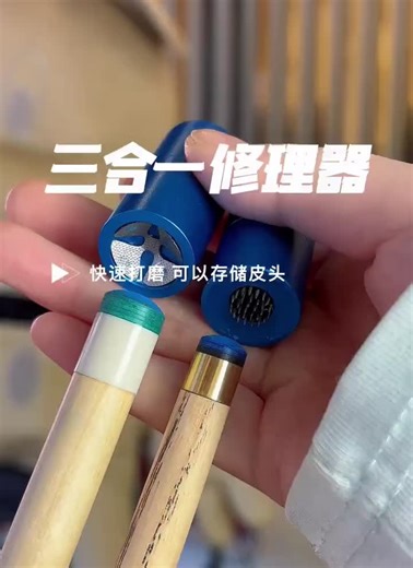 Top Accessories for Billiards: Enhance Your Game