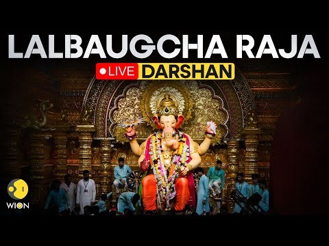 Lalbaugcha Raja 2025 LIVE | Ganesh Aarti LIVE Darshan From Mumbai | Lalbaugcha Raja Mumbai LIVE