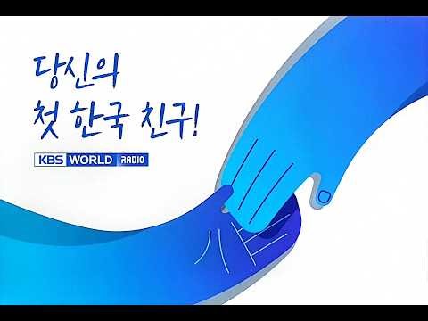 🇰🇷 KBS World Radio / 3955 kHz - Shortwave Reception (20 kHz Bandwith Broadcast)