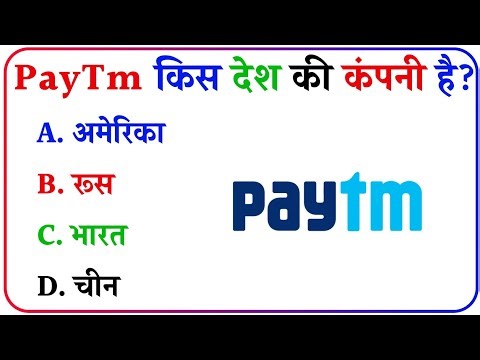 Interesting gk video || gk in hindi || gk quiz in hindi