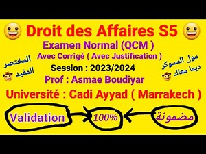 Droit des Affaires S5 / شرح جد مبسط 20/20 👍✍️ /Prof : Asmae Boudiyar 😀 / Session : 2023-2024