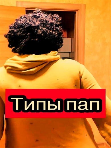 #foryou #funny #viral #funnymoments