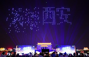 130K views · 128 reactions | China banned fireworks across 400 cities. So people are using swarms of little drones instead https://bloom.bg/2JAFJkg via TicToc | Bloomberg Asia | Facebook