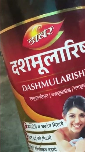 Pregnancy hona k bd turnta recover hona ki dawa asa tips and tricks milta rhaga #dashmulrista #yt