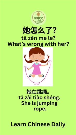 Learn Daily Chinese with Fun Real-Life Scenes