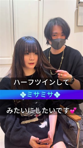 コスプレ中学生の可愛さ特集