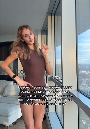 Обсуждение недостатков внешности девушек: правда или миф?