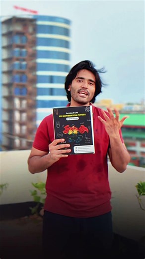 📘 SSC Mathematical Physics (English Version) 💰 ৳700 | ✍️ Momen Tazwoar Momit