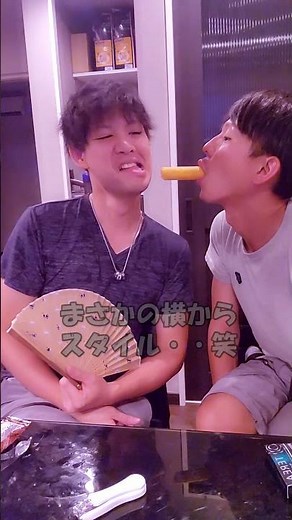 [Couple who want to kiss] Stick challenge edition [Ichachare 9th day]