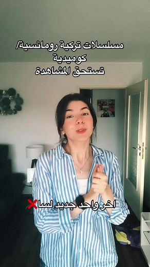 Turkish Romantic Comedy Series Worth Watching