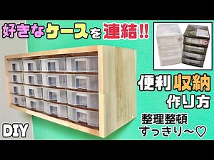 [DIY] [Storage] [Organization] Use common items to stabilize and secure items! Organize small ite...