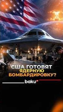Why the U.S. Equipped Bombers with Nuclear Bombs