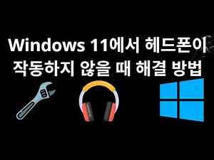 How to Fix Headphones Not Working on Windows 11 - The Complete Guide