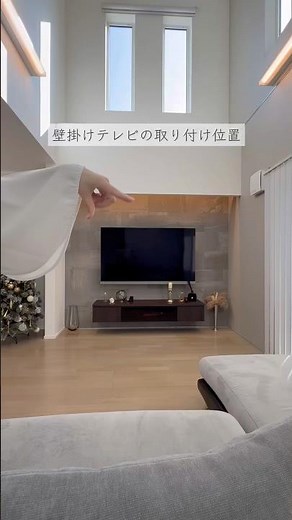 ＼これ迷う／壁掛けテレビの取付位置