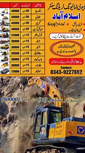 3.1K views · 63 reactions | *اسلام آباد* ٹریننگ سنٹر میں خوش آمدید* ...