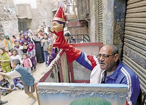 Old Egyptian Hand Puppetry Joins UNESCO List on 'Intangible Cultural Heritage' | Al Bawaba