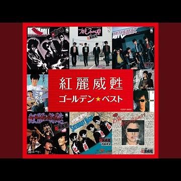好きさ好きさ好きさ好きさ好きさ
