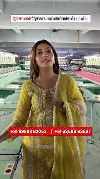 सूरत में ये गलती मत करो! Biggest Textile Market in Surat | How to start saree business