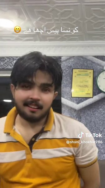 Sufyan's Sufi Performance