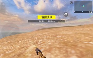 CODM出地图教程来啦