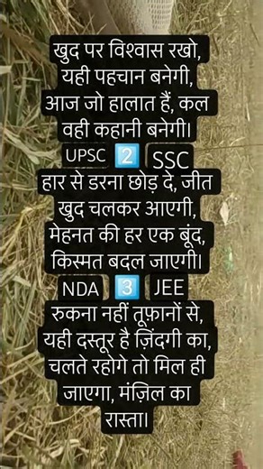 Charector Motivation 👮‍♀️✍️ #shorts #motivation #charector