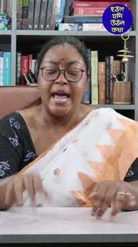 বেআইনি নির্মাণ ও পূর্বতন সরকার