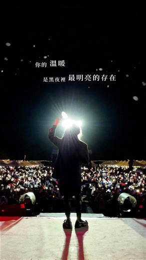 麋先生 MIXER on Instagram: "​ ​ 最長的夜，也會天亮 ​ 最好的你，也要記得為自己點一盞光。 ​ ​ 🌟 ​ ____________ ​ 【馬戲團運動 CircUs】世界巡迴演唱會 ✦ 東京站 ✧ ​ 日期｜2025.12.26(Fri.) 地點｜東京 harevutai 時間｜開場 18:30 / 開演 19:30 (JST) ​ [ 票 價 ] VIP站票 ￥5,800(含稅) ｜一般站票 ￥5,000(含稅) ．VIP站票特典：VIP識別證、公演後合照、優先入場 ．合照由現場工作人員使用觀眾手機拍攝 ​ ➠ 各售票平台｜On Sale Now！ 🎪 https://linktr.ee/mixerband_tokyo ​ ____________ ​ #麋先生 #MIXER #馬戲團運動CircUs"