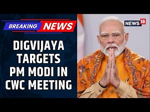 CWC Meet Row: Digvijaya Singh Shares Old Photo of PM Modi Praising RSS on Social Media | News18