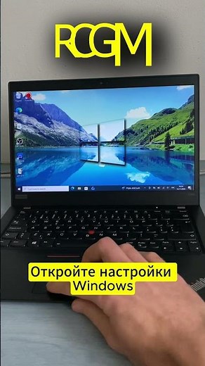 Как подключить dualshock 4 к пк? (2026)