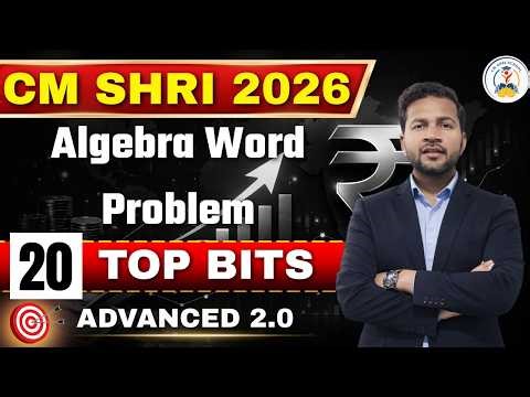 Algebra Word Problems | MATHEMATICS | CM SHRI ENTRANCE EXAM 2026 | Class 6 | 9 | 11