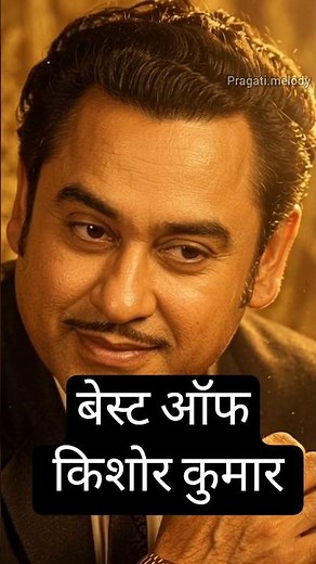 Chhu Kar Mere Manko (Lyrical Video) |Kishore Kumar | Rajesh Roshan | Revibe |Hindi Songs