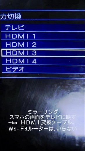 ミラーリングで､ルーターはいらない。