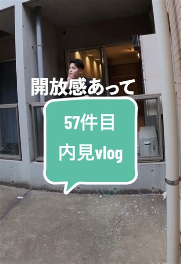 下北沢駅近の魅力的な物件紹介｜リノベ1人暮らし