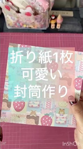 These cute candy envelopes can also be used as lucky money envelopes 💓 #envelopes #luckybags #ori...